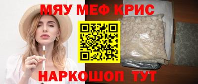 стафф Славянск-на-Кубани