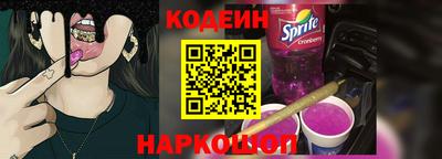 стафф Славянск-на-Кубани