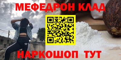 СК Славгород