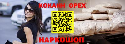 СК Славгород