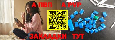 стафф Славянск-на-Кубани
