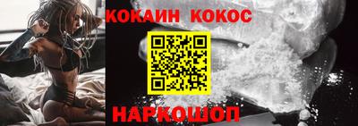 СК Славгород