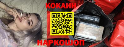 стафф Славянск-на-Кубани
