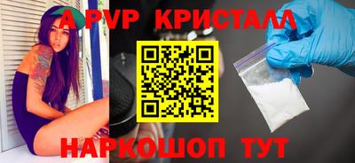 кокаин премиум Сланцы