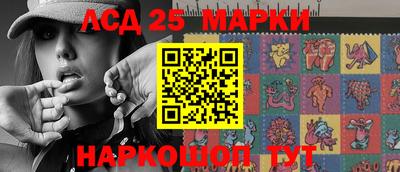 стафф Славянск-на-Кубани