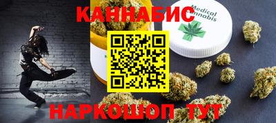 стафф Славянск-на-Кубани