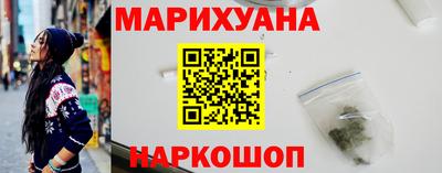 стафф Славянск-на-Кубани