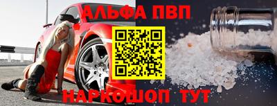 кокаин премиум Сланцы
