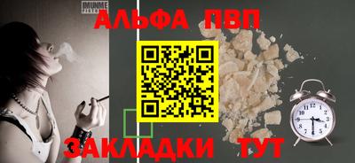сатива Ленинск-Кузнецкий