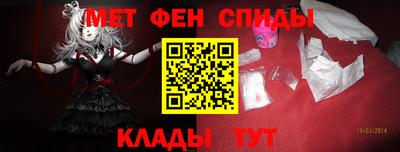 кокаин премиум Сланцы