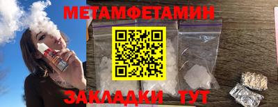 стафф Славянск-на-Кубани