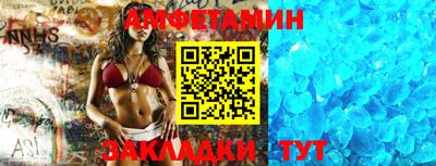 стафф Славянск-на-Кубани