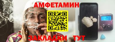 стафф Славянск-на-Кубани