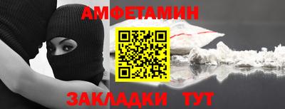 кокаин премиум Сланцы