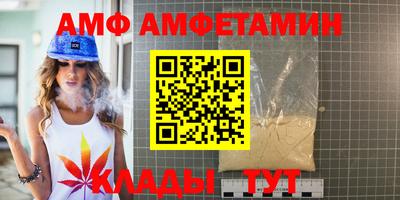 кокаин премиум Сланцы
