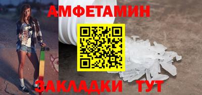 стафф Славянск-на-Кубани