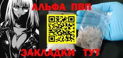 кокаин премиум Сланцы
