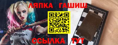 СК Славгород