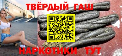 кокаин премиум Сланцы