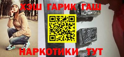 кокаин премиум Сланцы