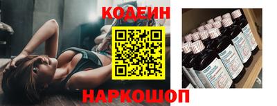 кокаин премиум Сланцы