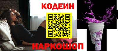 стафф Славянск-на-Кубани
