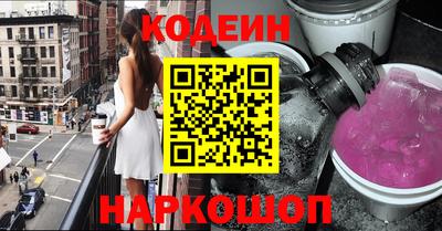 кокаин премиум Сланцы