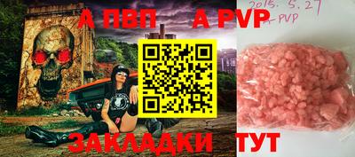 стафф Славянск-на-Кубани