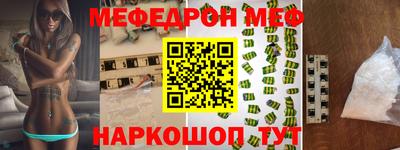 СК Славгород