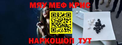 стафф Славянск-на-Кубани