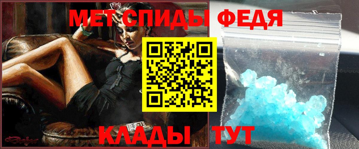 МЕТАМФЕТАМИН Methamphetamine  Вход с VPN  Подольск  МЕТАМФЕТАМИН Methamphetamine 