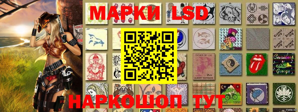 Подольск  Марки N-bome 1,5мг  Марки N-bome 1,5мг  Вход с VPN 
