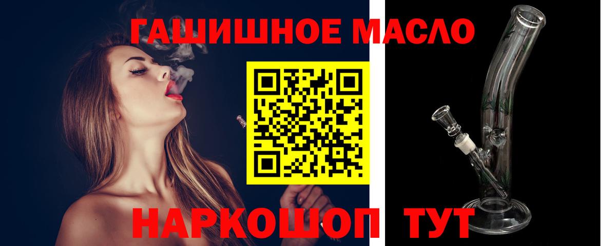 Подольск  ТГК жижа  Вход с VPN 