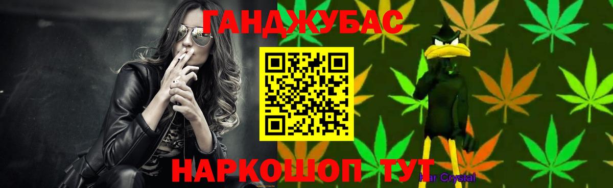 Бошки марихуана LSD WEED  Бошки Шишки THC 21%  Бошки Шишки SATIVA & INDICA  Подольск  Вход с VPN 